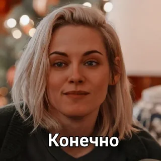 😁 emoji Хочу жизнь, как у Эбби.. Telegram sticker 19 of 27