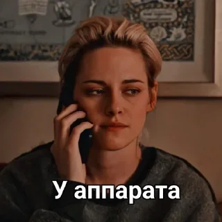 😁 emoji Хочу жизнь, как у Эбби.. Telegram sticker 10 of 27