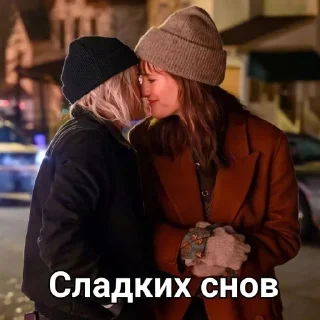 ❤ emoji Хочу жизнь, как у Эбби.. Telegram sticker 16 of 27