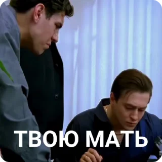 🌟 emoji Братва рвется к власти Telegram sticker 21 of 28