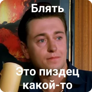 🌟 emoji Братва рвется к власти Telegram sticker 19 of 28