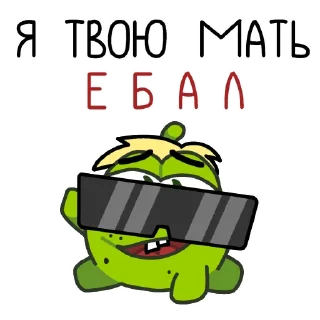 Sticker from ильням от @sanoyymeshok и @sonderisplace.