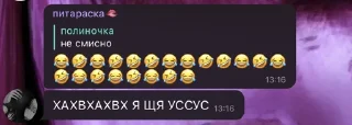 Sticker from дауны