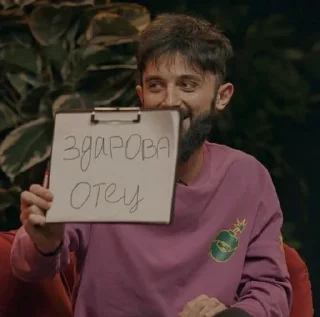 ✋ emoji Суета от Хамида Telegram sticker 10 of 94