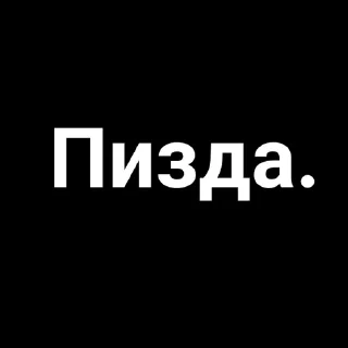 🔪 emoji Стикеры Telegram sticker 7 of 65