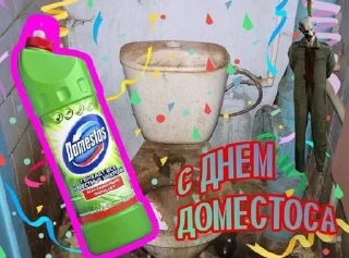 🌟 emoji Какой сегодня праздник Telegram sticker 15 of 120