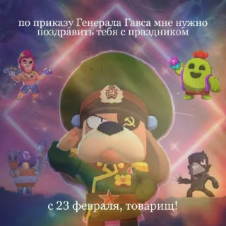 🫡 emoji День Защитника Отечества Telegram sticker 11 of 20