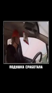 ☺️ emoji хазяева Telegram sticker 24 of 120