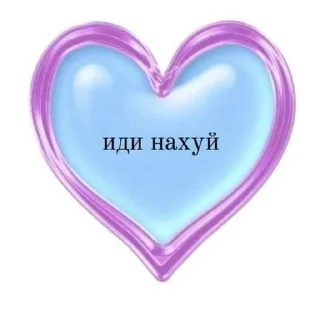 😚 emoji Пикчи 🤝 Telegram sticker 23 of 27