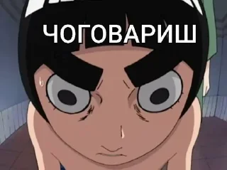 🌟 emoji Чоговоришь Telegram sticker 7 of 10