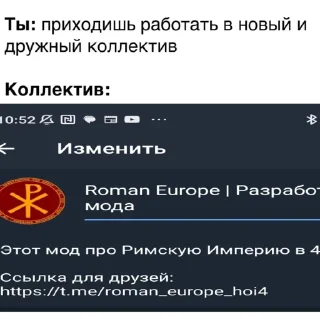 🤩 emoji Roman шиза Telegram sticker 23 of 32