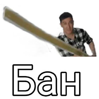 Sticker from Чат Анимамори • @Ronovamix