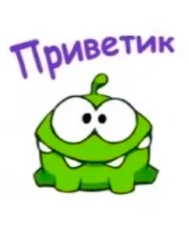👋 emoji Ам ням Telegram sticker 5 of 10