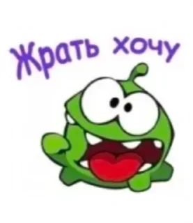 😋 emoji Ам ням Telegram sticker 9 of 10
