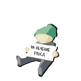 🤪 emoji Магнум Опус Комикс Telegram sticker 14 of 40
