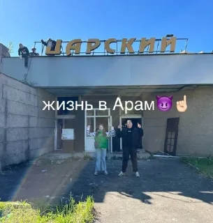 🌟 emoji Бабровая хата, йоу🔫 Telegram sticker 10 of 25