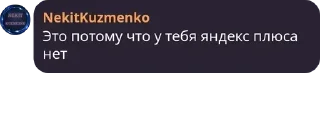 ⛽ emoji Пизделка даунов Telegram sticker 5 of 113