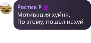 🐓 emoji Пизделка даунов Telegram sticker 12 of 113