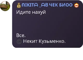 © emoji Пизделка даунов Telegram sticker 21 of 113