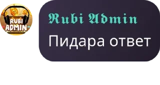 🏳️‍🌈 emoji Пизделка даунов Telegram sticker 24 of 113