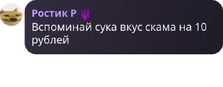🤡 emoji Пизделка даунов Telegram sticker 7 of 113