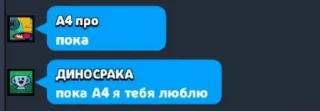 🏖️ emoji Фразы даунов 2021-2022 by @AngelWasBreaker Telegram sticker 17 of 120