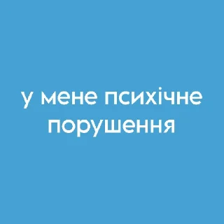 😵‍💫 emoji 🍁Ясинка🍁 Telegram sticker 8 of 38