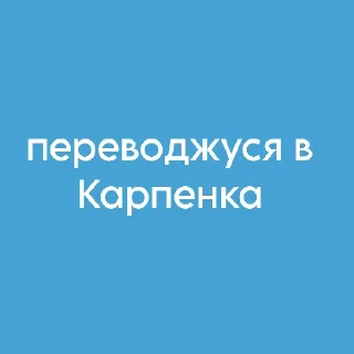 🎭 emoji 🍁Ясинка🍁 Telegram sticker 10 of 38