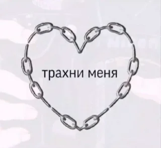 🌟 emoji Сука явахуи Telegram sticker 21 of 50