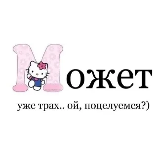 🌟 emoji Сука явахуи Telegram sticker 20 of 50