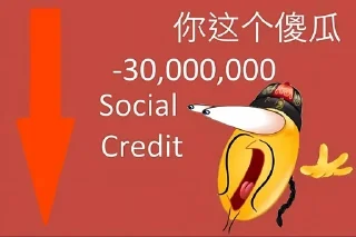🇨🇳 emoji Social credit Telegram sticker 1 of 9