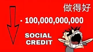 🇨🇳 emoji Social credit Telegram sticker 7 of 9