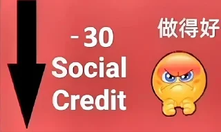 🇨🇳 emoji Social credit Telegram sticker 6 of 9