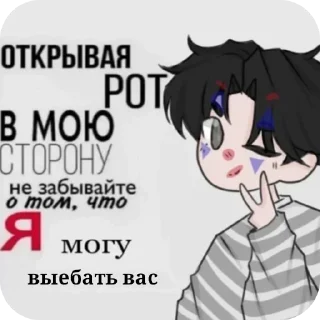 Sticker from миу