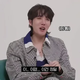 🍙 emoji ![🍙]¡Hoseok by @rokkihelp Telegram sticker 18 of 28