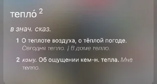 🌟 emoji Разделители с kae4ka Telegram sticker 19 of 21