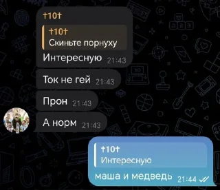 😝 emoji Мемные реакции • @WeStickerbot Telegram sticker 19 of 120