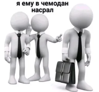 🙄 emoji Мемные реакции • @WeStickerbot Telegram sticker 15 of 120