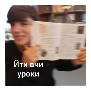 Sticker from Двіж
