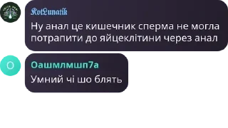 Sticker from Лібертарний двіж pack by @QuotLyBot