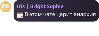 Sticker from Лібертарний двіж pack by @QuotLyBot