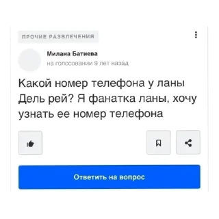 Sticker from для пассивок