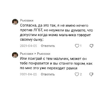 🤲 emoji для пассивок Telegram sticker 15 of 54