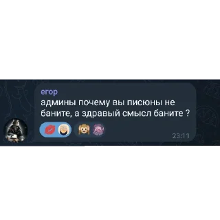 🐱 emoji для пассивок Telegram sticker 18 of 54