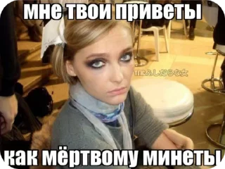 🙄 emoji пикчи с фразами Telegram sticker 17 of 28