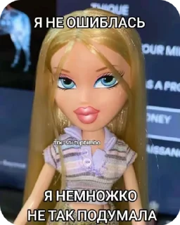 🫦 emoji пикчи с фразами Telegram sticker 14 of 28