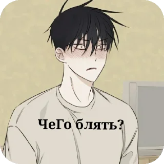 😲 emoji Ночь у берега Telegram sticker 11 of 120