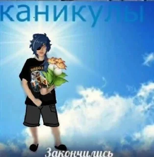 Sticker from тот самый, который выбрал вилку