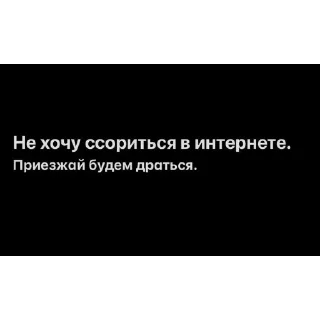 Sticker from х