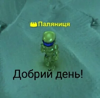 Sticker from bombsquad